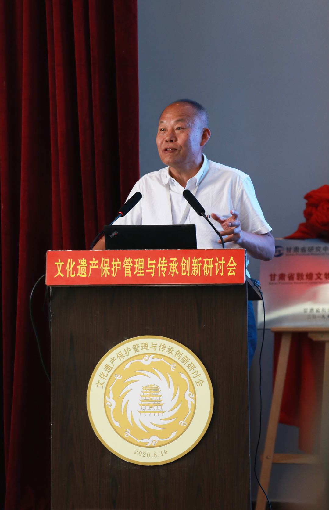 郝春文老师
